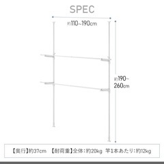 【新品未使用】窓枠物干し　アイリスオーヤマの画像