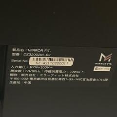MIRROR FIT ミラーフィット DZ32002M-02 全身鏡 フィットネス エクササイズ  スマートミラー  通電確認済み の画像