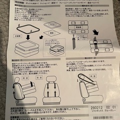 犬　ドライブ　ソファーボックス　PEPPYの画像