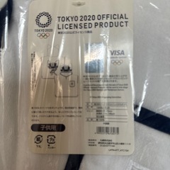 東京オリンピック公式グッズポンチョの画像