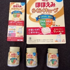 ほほえみらくらくキューブ