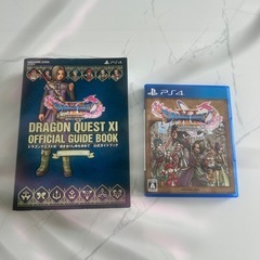 ps4  ドラゴンクエスト11 過ぎ去りし日を求めて　Ｓ　ソフト...