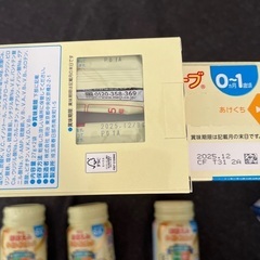 ほほえみらくらくキューブの画像