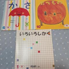 絵本　えほんのいりぐち　2才児向けセレクションの画像
