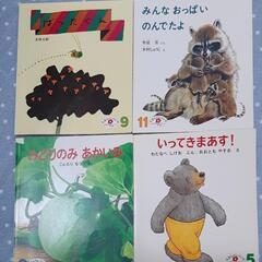 絵本　えほんのいりぐち　2才児向けセレクションの画像