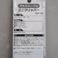新品未使用!!rad/ミニクリッパーの画像