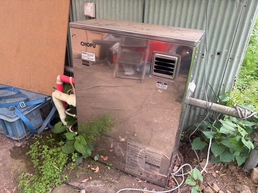 長府製作所 石油給湯器 KIBF-4567SAGH