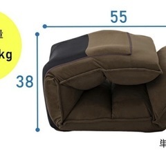 リクライニング座椅子(ライトグレー)早い方即決
の画像