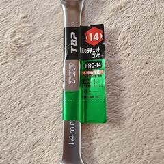 TOP14mm首振りラチェットコンビの画像