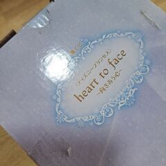 アナと雪の女王　フィギュア　一番くじの画像