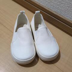 試し履きのみ　15cm　白の靴　上履き　スリッポン