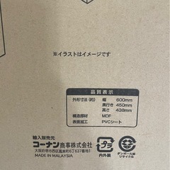 テーブルの画像