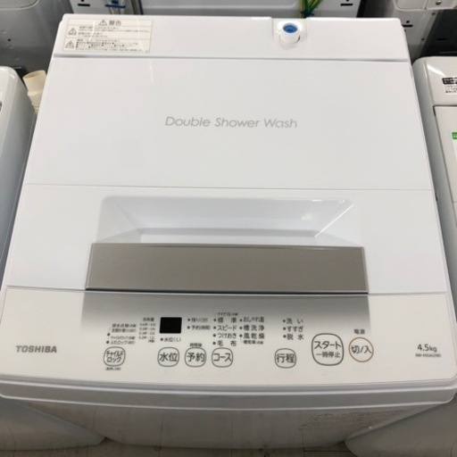 安心の1年保証付き！　TOSHIBA 全自動洗濯機　4.5kg 2023年製　50hz 60hz 【トレファク堺福田店】