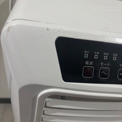 移動式クーラーの画像