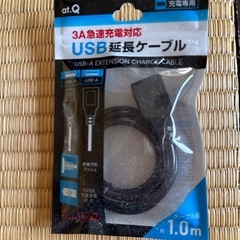 USB延長ケーブル
