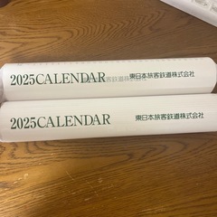 JR東日本カレンダー　2冊セット　2025 　