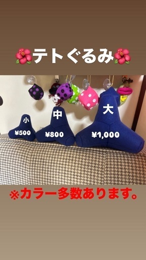 お問い合わせ下さい