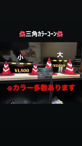 お問い合わせ下さい