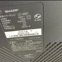 sharp Aquos の画像