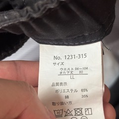 カーゴパンツの画像
