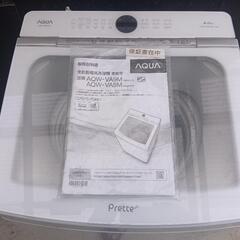 ジャンク！アクア洗濯機8kg　AQW-VA8M(W）