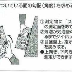 ※他サイトにて売切れ※タジマ(Tajima) スラント100 250mm SLT-100

の画像