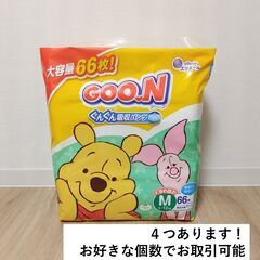 【２袋お話し中】★新品未使用★GOON Mサイズ 66枚入り