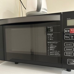 電子レンジ
