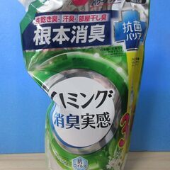 ハミング 【大容量】消臭実感 柔軟剤 根本消臭+抗菌バリア リフ...