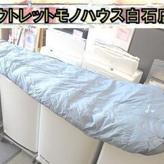 スノーピーク シュラフ セパレートマミー 200 BDD-201...
