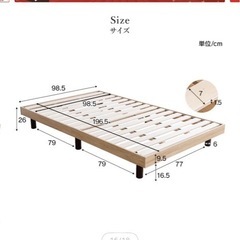 すのこベットの画像