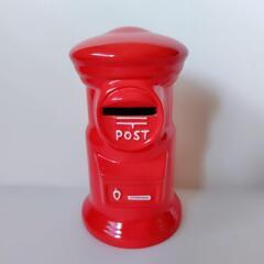 ポスト型貯金箱 赤 陶器製 高さ14.5cm 