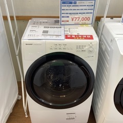 【安心の1年保証】SHARP のドラム式洗濯乾燥機の画像
