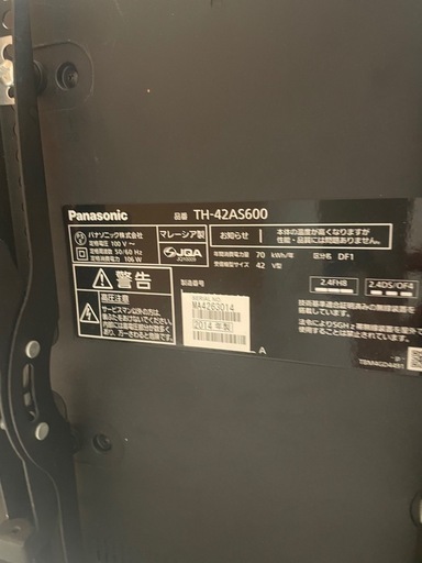 パナソニック 42V型 液晶テレビ スマートビエラ TH-42AS600
