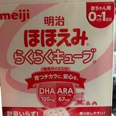 ほほえみらくらくキューブ30本 　