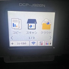 Brother プリンター DCP-J926N（印刷・コピー・スキャン）の画像