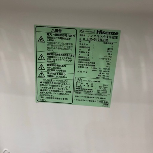 安心の6ヶ月保証付き！　Hisense 2ドア冷蔵庫　2020年製　134L 【トレファク堺福田店】
