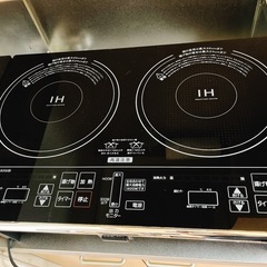 山善　2口IHヒーター