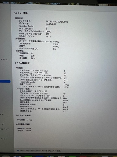 Mac Apple MacBook Pro 14.2inch MTL73J/A A2918