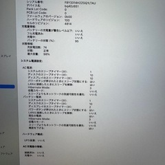 Apple MacBook Pro 14.2inch MTL73J/A A2918 の画像