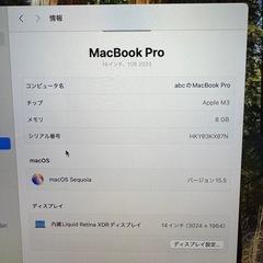 Apple MacBook Pro 14.2inch MTL73J/A A2918 の画像