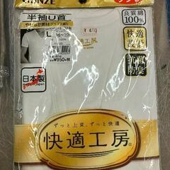 0608-156 衣類品