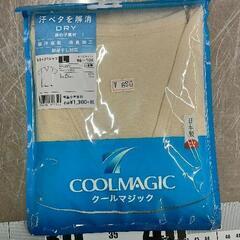 0608-152 衣類品