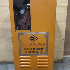 ニューチヨパック ガス溶断機セット 可搬式 千代田精機 中古品 ...