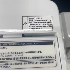 22年製　ハイアール　洗濯機　6k JW-C60GK STの画像