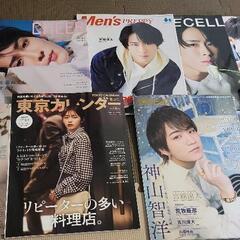 SnowMan　宮舘涼太　雑誌の画像