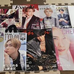 SnowMan　宮舘涼太　雑誌