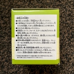 コップの画像