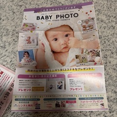 フォセットスタジオ 撮影優待券の画像