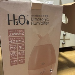 【動作確認済】加湿器の画像